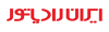 ایران رادیاتور